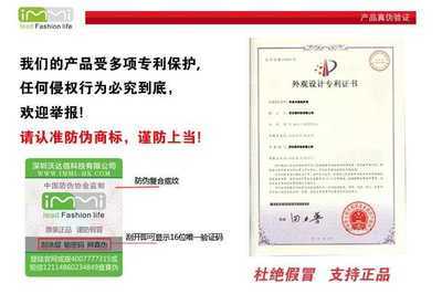iMMi 艾米 Q4时尚卡通炫兔系列 iPad保护套评测 粉红萌兔守护你的≤10.1英寸平板